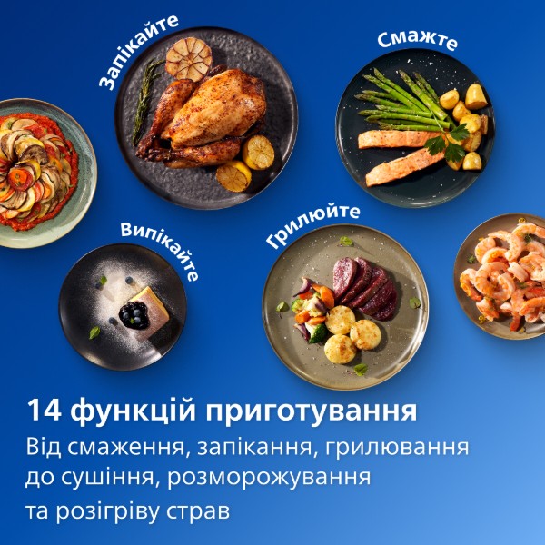 Фото - Мультипечь Philips HD9270/00